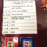 Ba Ziqiao Meat King King 150g*5 пакетов писания мяса начинки приправляя жареные пудры холодные овощи. Кухонные приправы свежие ароматные пельмени