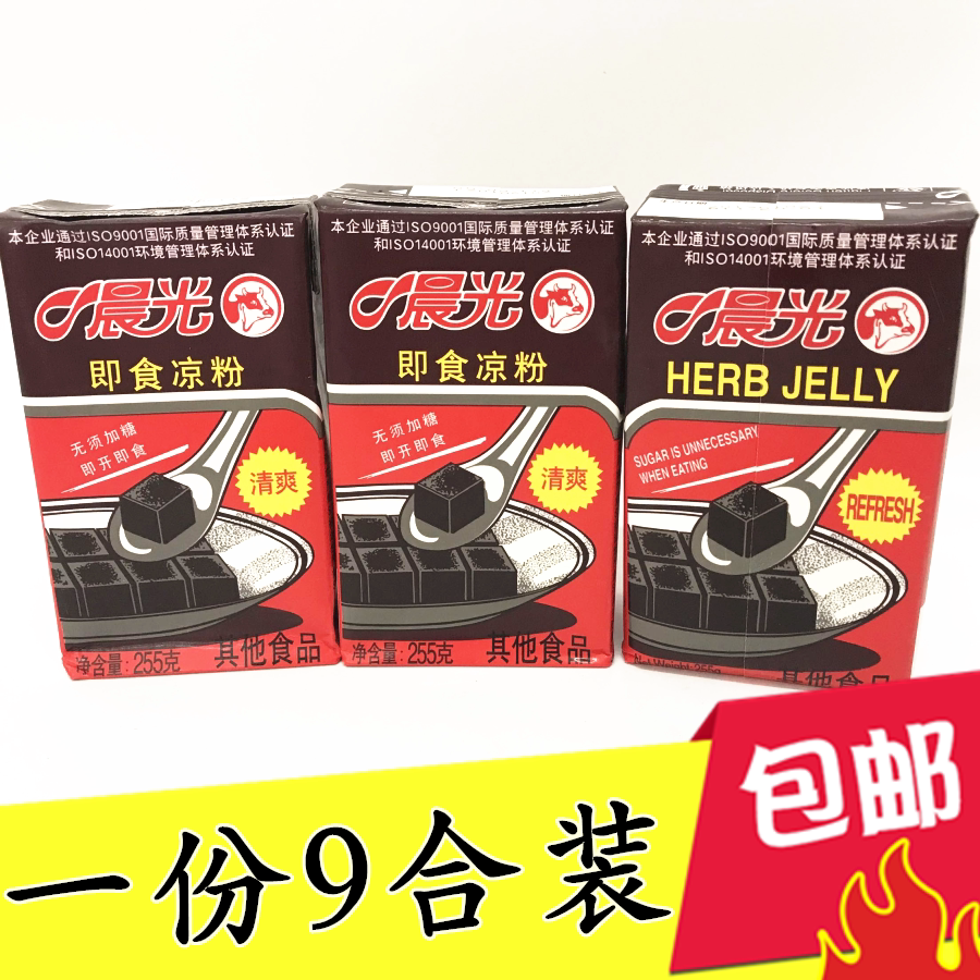 Morning light jelly Instant jelly Refreshing nostalgic jelly type 255g grass jelly snack drink