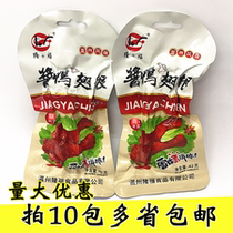 Wenzhou flavor Longfu sauce duck wings root duck legs Duck meat snacks Snacks Braised leisure sauce duck meat Duck thigh meat