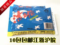 Huangyan Jie Lixin oil cleaner hand washing sand to oil king hand washing cream hand washing powder 10 bags Jiangsu Zhejiang Shanghai and Anhui