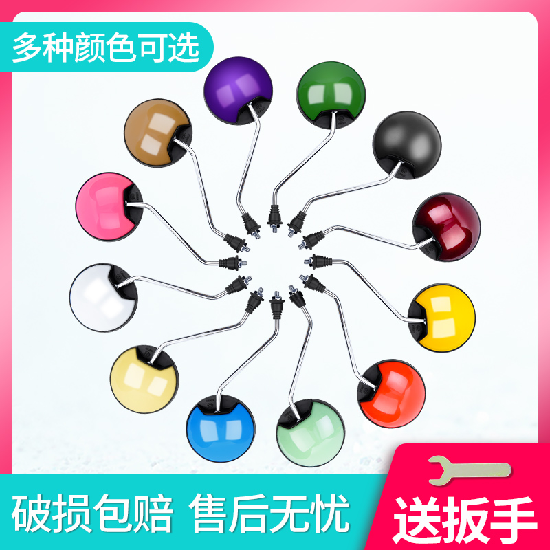 Electric car rear mirror mirror scooter mirror mirror rear rear view mirror overhead surface of 8 mm