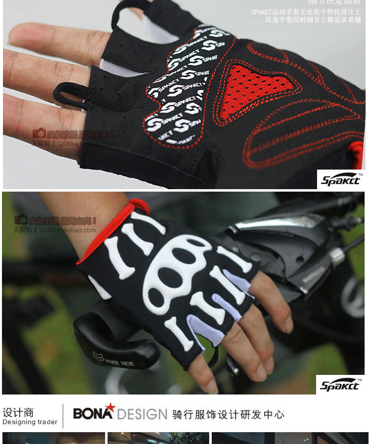 Gants de cyclisme mixte SPAKCT - Ref 2242212 Image 9
