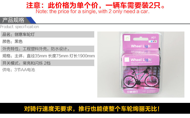 Lumière vélo BESTFUN - Hot Wheels Lumières - Ref 2398358 Image 3