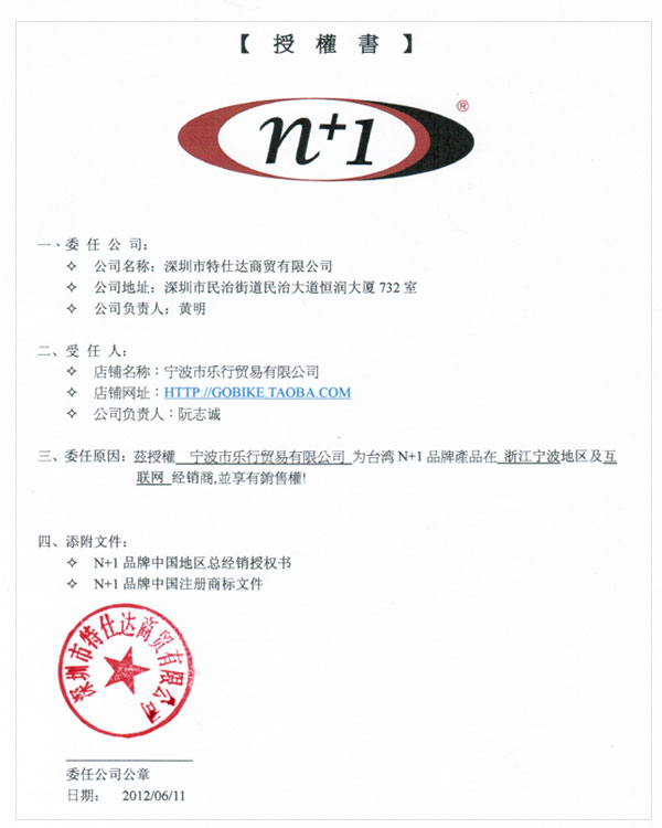 Avertisseur de vélo sonnerie commune - Ref 1453731 Image 12