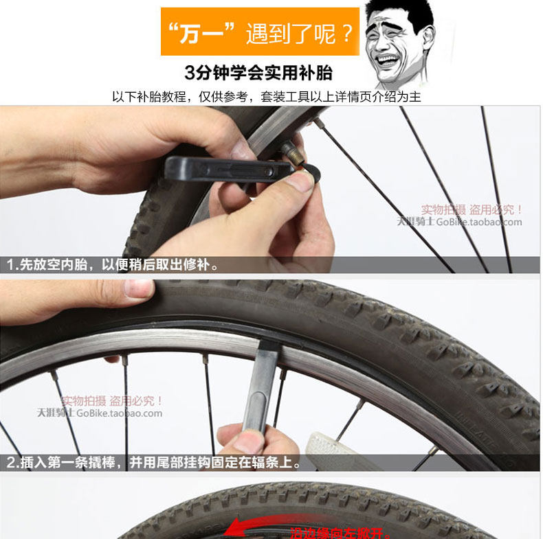 Outils pour vélo SAHOO - Ref 2279941 Image 14