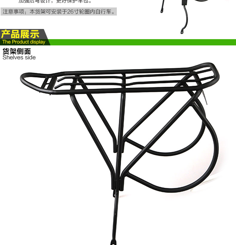 Porte-bagages pour vélo BESTFUN - Ref 2425533 Image 16