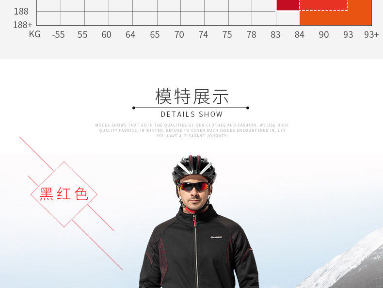 Vêtement cyclisme homme LAMBDA - Ref 2213843 Image 32