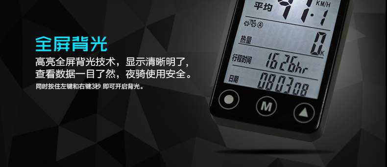 Tableau de bord vélo BOGEER - Ref 2420437 Image 29