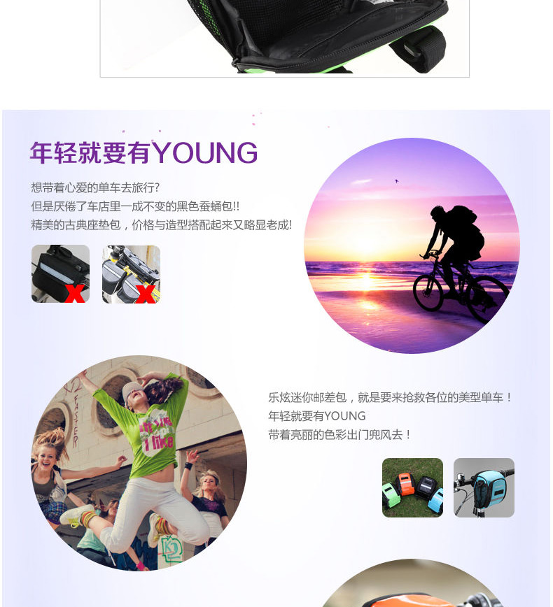 Sacoche pour vélo mixte ROSWHEEL - Ref 2233013 Image 27