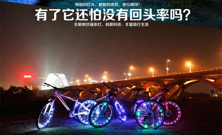 Lumière vélo BESTFUN - Hot Wheels Lumières - Ref 2398358 Image 4