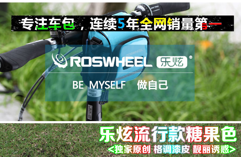 Sacoche pour vélo mixte ROSWHEEL - Ref 2233013 Image 3