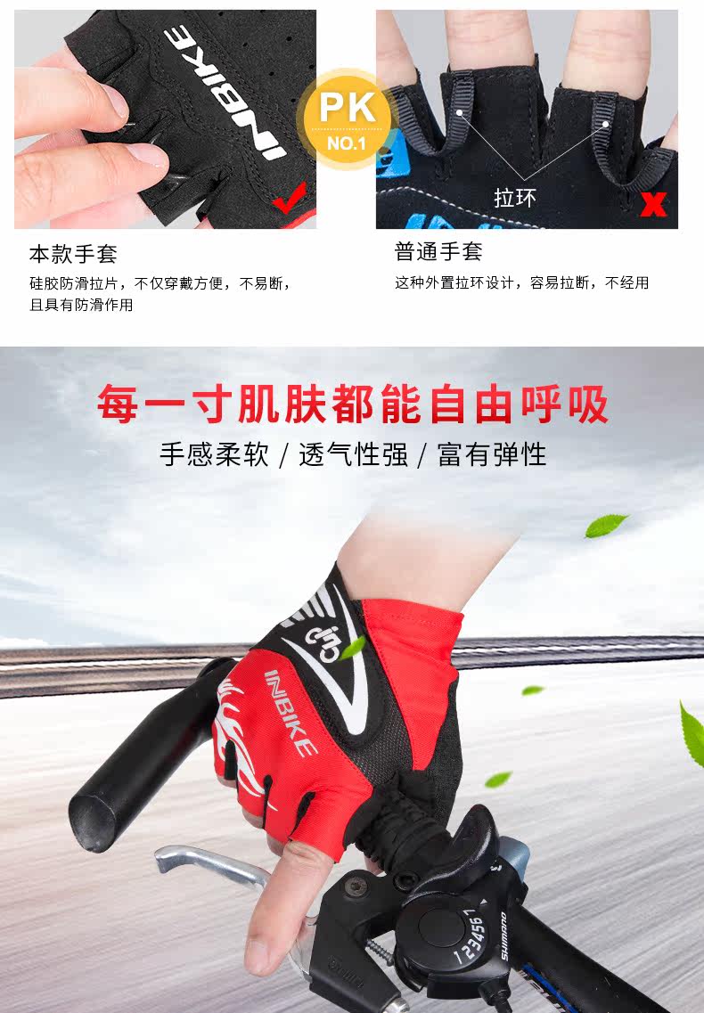 Gants pour vélo homme INBIKE - Ref 2238323 Image 16