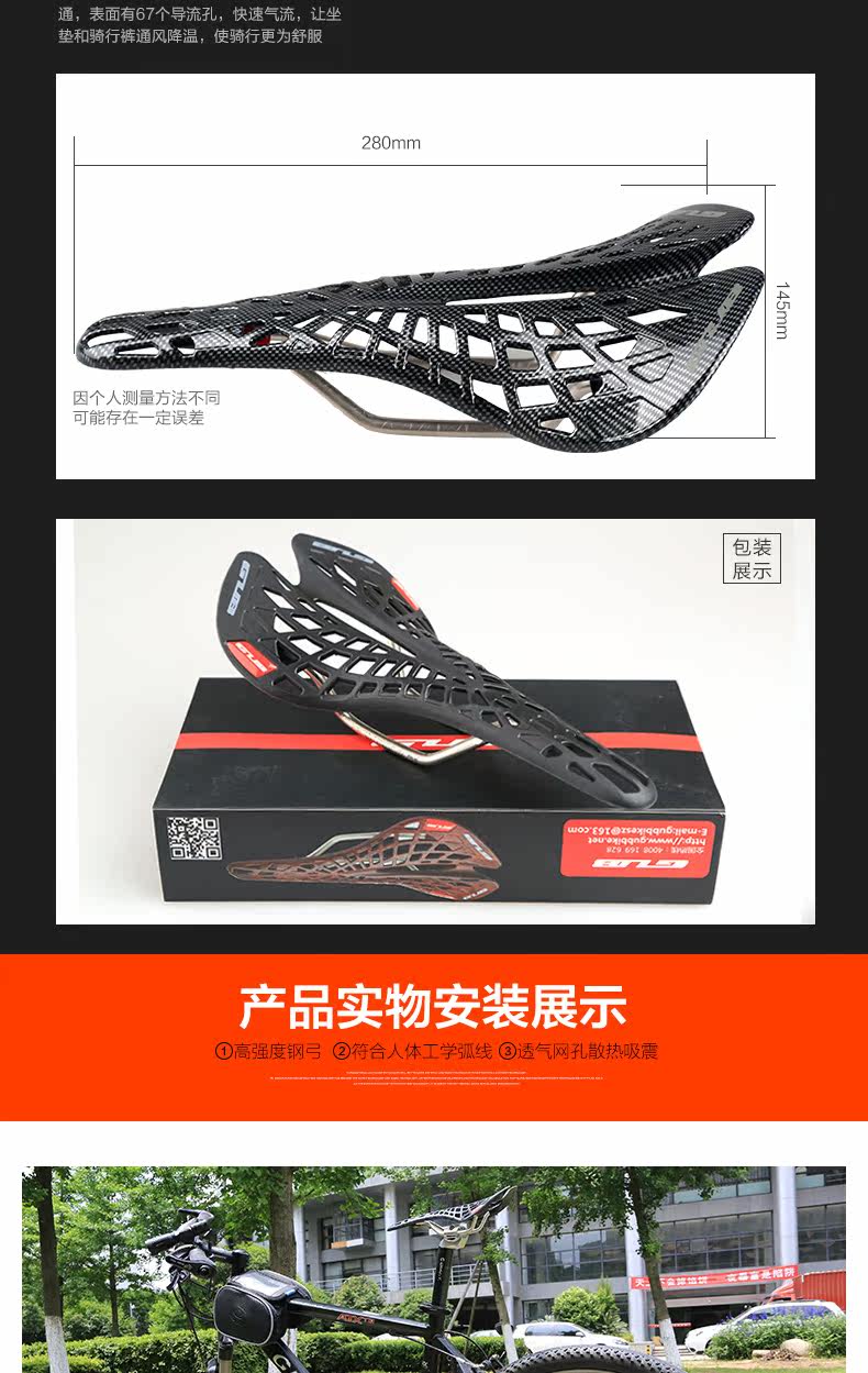 Selle de vélo cyclisme sur route - Ref 2350715 Image 20