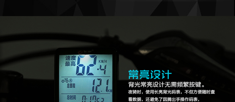 Tableau de bord vélo BOGEER - Ref 2420437 Image 30