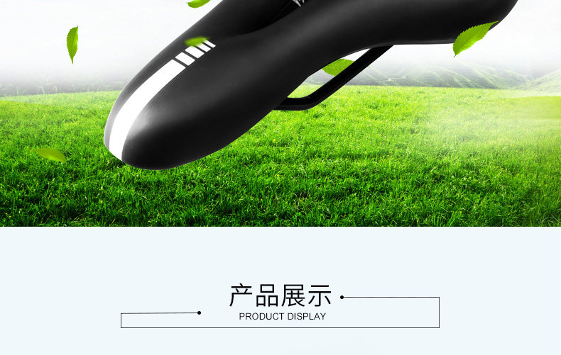 Selle de vélo Mountain Bike INBIKE - Ref 2348823 Image 22