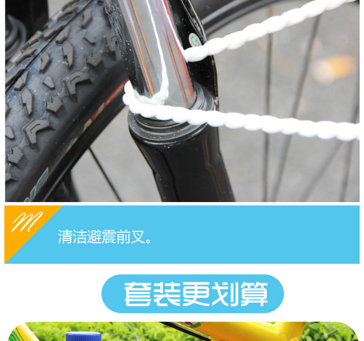 Outils pour vélo CYLION - Ref 2281326 Image 27