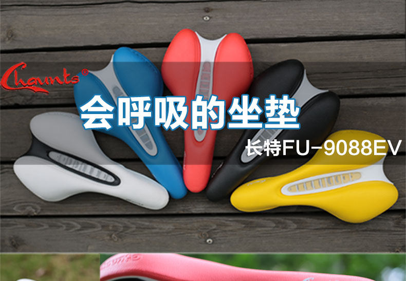 Selle de vélo Mountain Bike CHAUNTS - Ref 2351432 Image 6