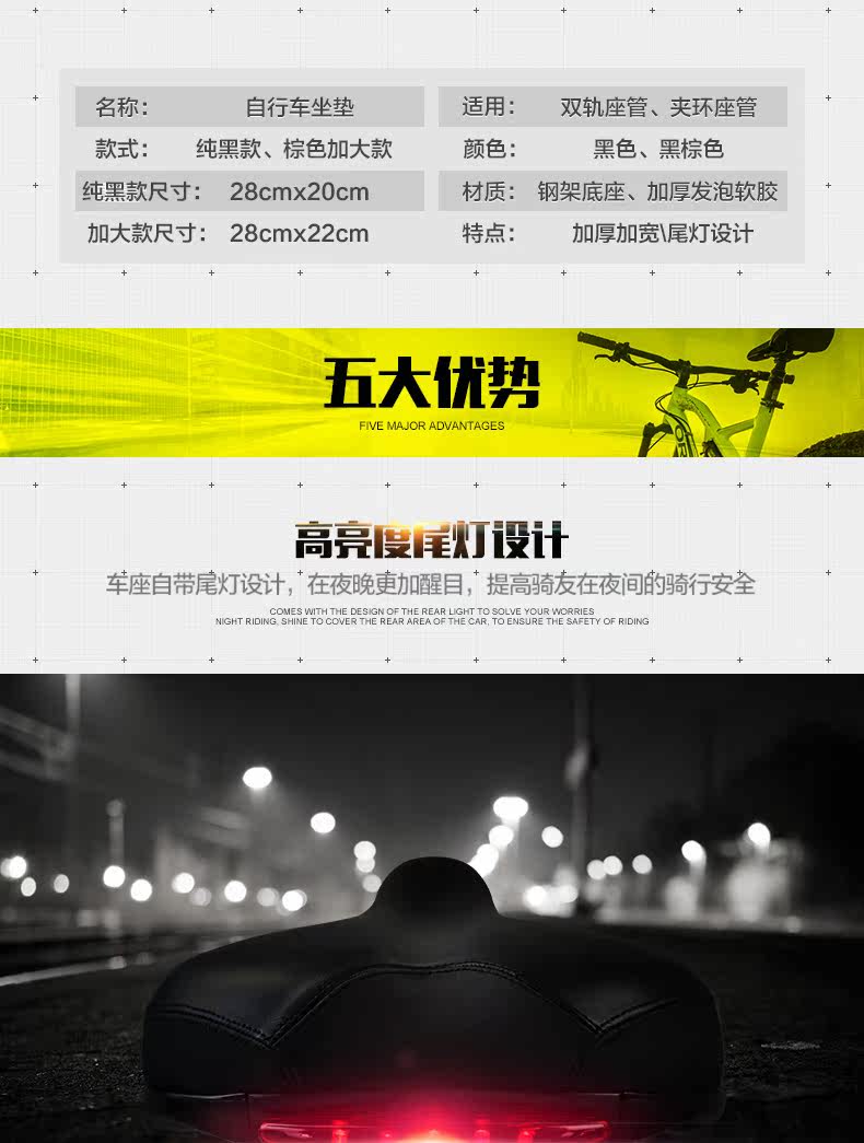 Selle de vélo Mountain Bike CHAUNTS - Ref 2349010 Image 11