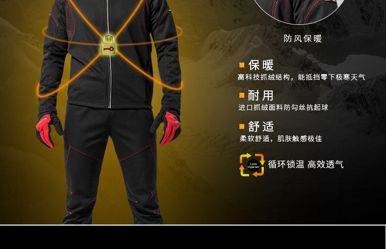 Vêtement cyclisme homme LAMBDA - Ref 2213843 Image 16