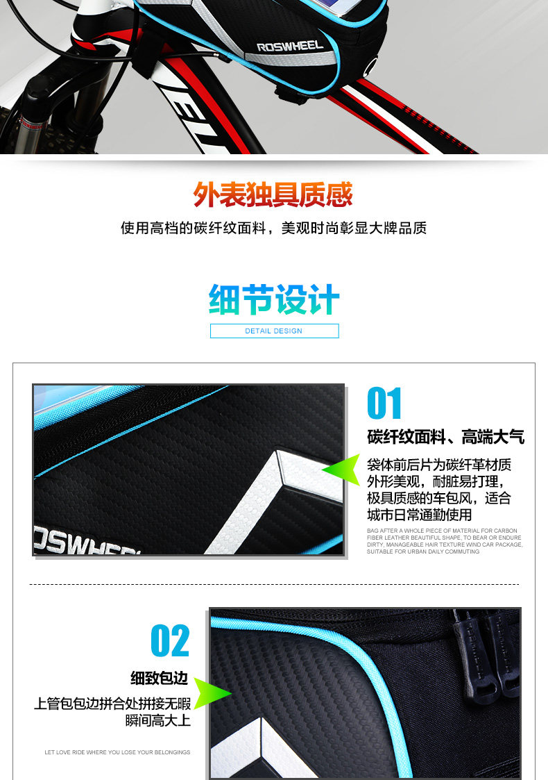 Sacoche pour vélo ROSWHEEL - Ref 2217158 Image 16