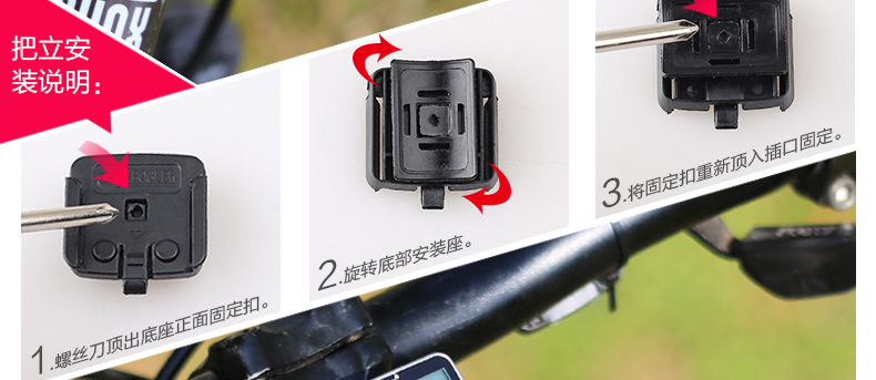 Tableau de bord vélo BOGEER - Ref 2420437 Image 40