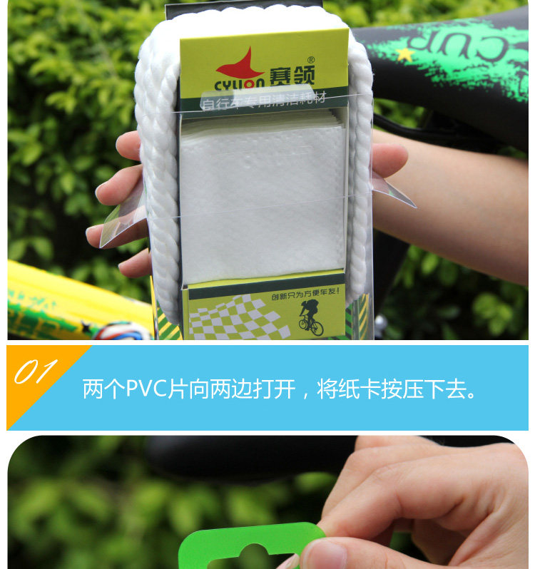 Outils pour vélo CYLION - Ref 2281326 Image 13