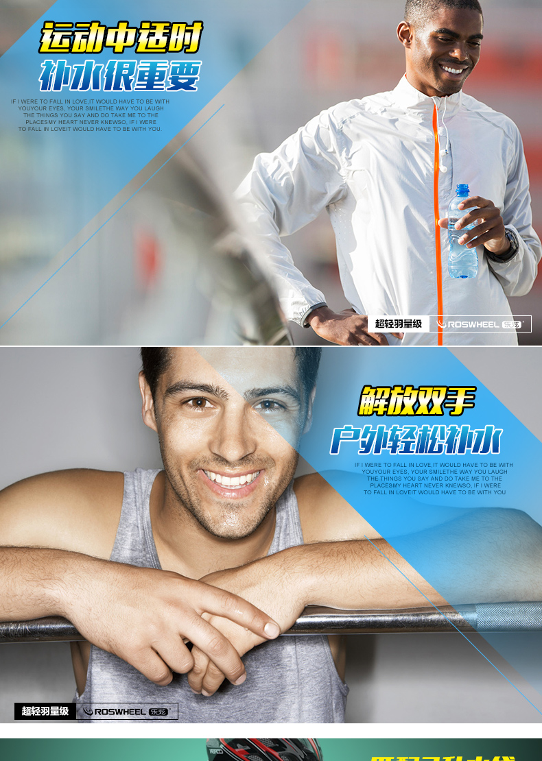 Sacoche pour vélo mixte ROSWHEEL - Ref 2216192 Image 11