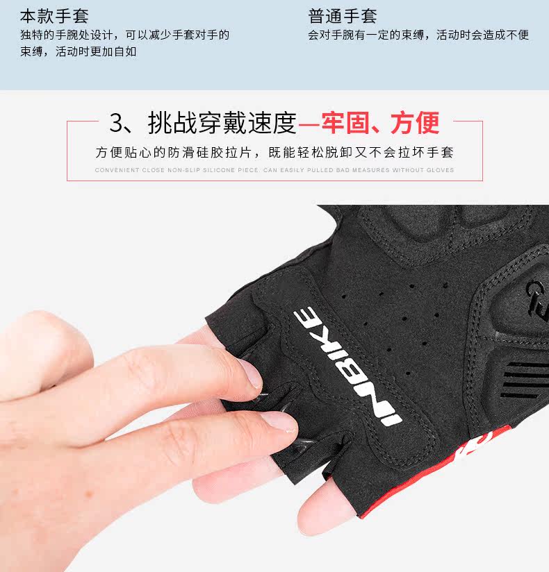 Gants pour vélo homme INBIKE - Ref 2238323 Image 14