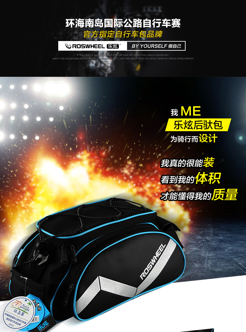 Sacoche pour vélo mixte ROSWHEEL - Ref 2223129 Image 7