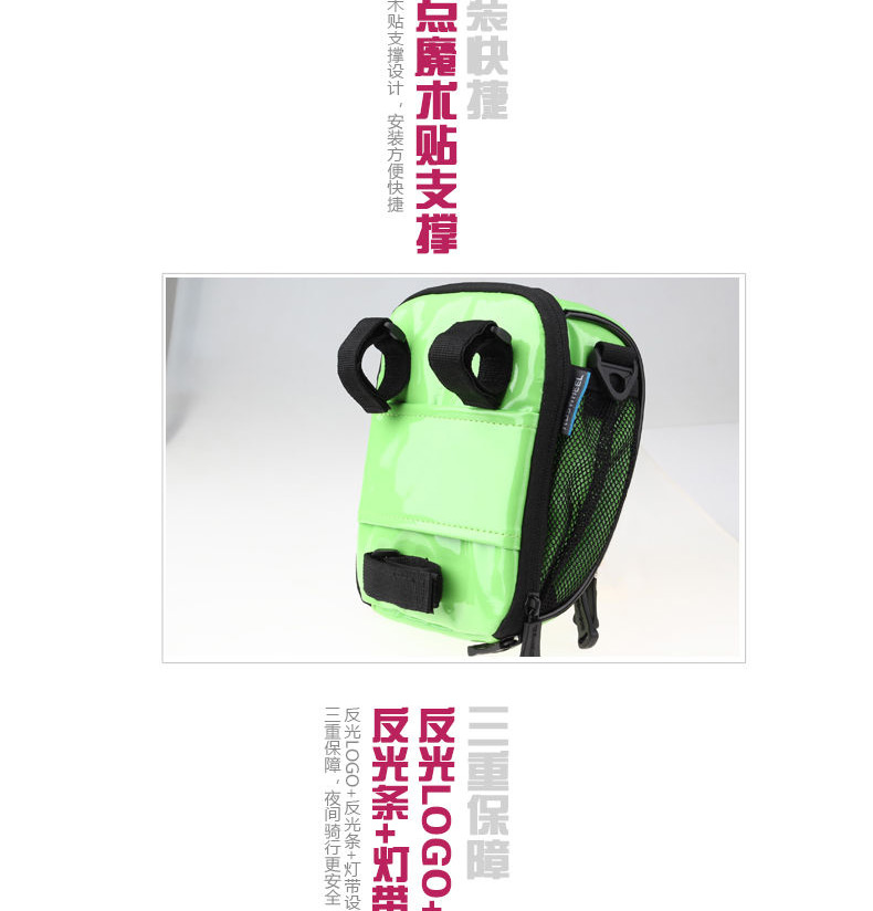 Sacoche pour vélo mixte ROSWHEEL - Ref 2233013 Image 24