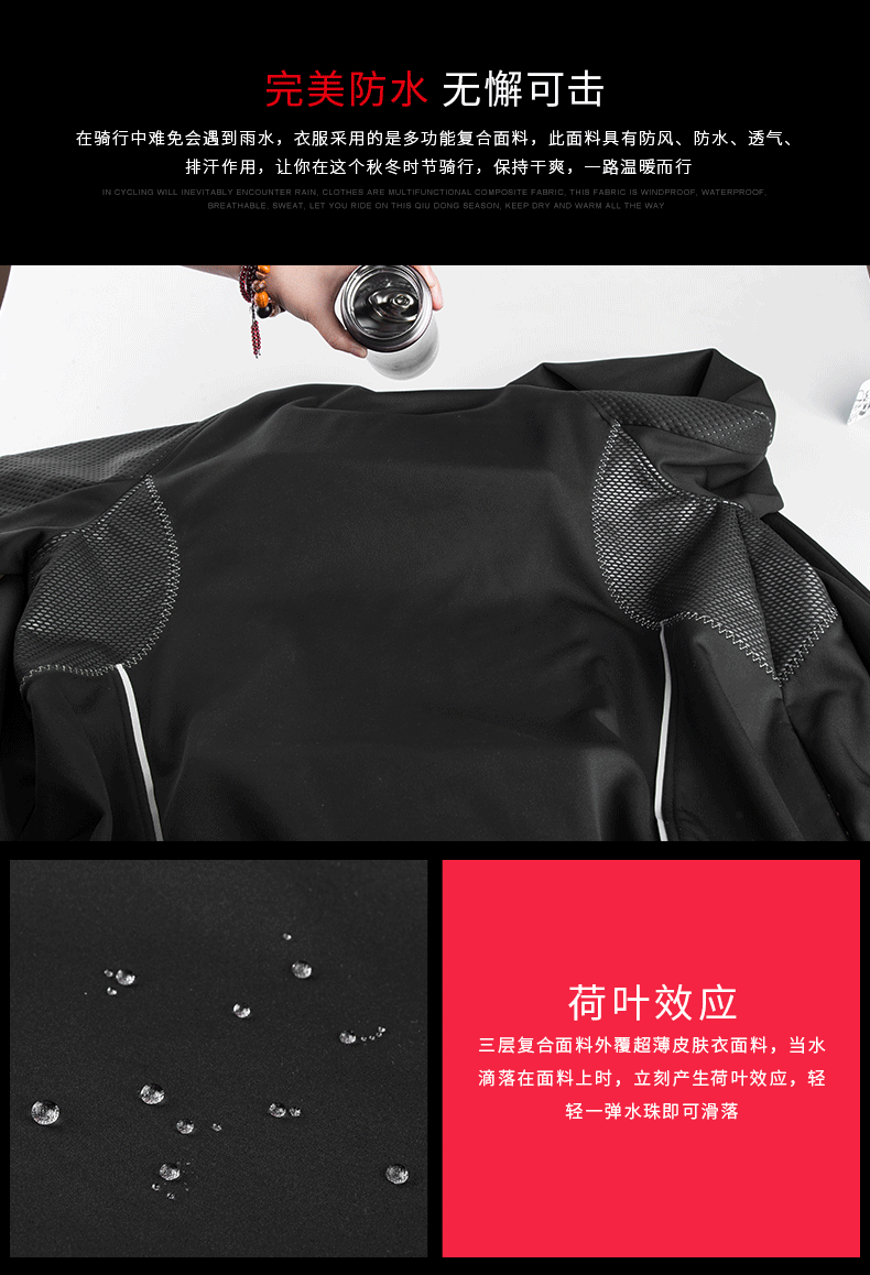 Vêtement cyclisme homme LAMBDA - Ref 2213843 Image 17