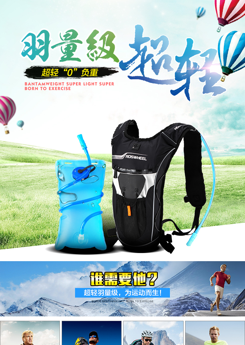 Sacoche pour vélo mixte ROSWHEEL - Ref 2216192 Image 7