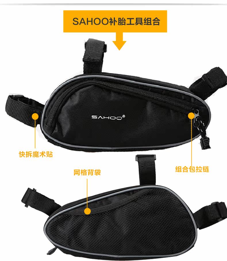 Clé pour réparation vélo SAHOO - Ref 2302592 Image 19