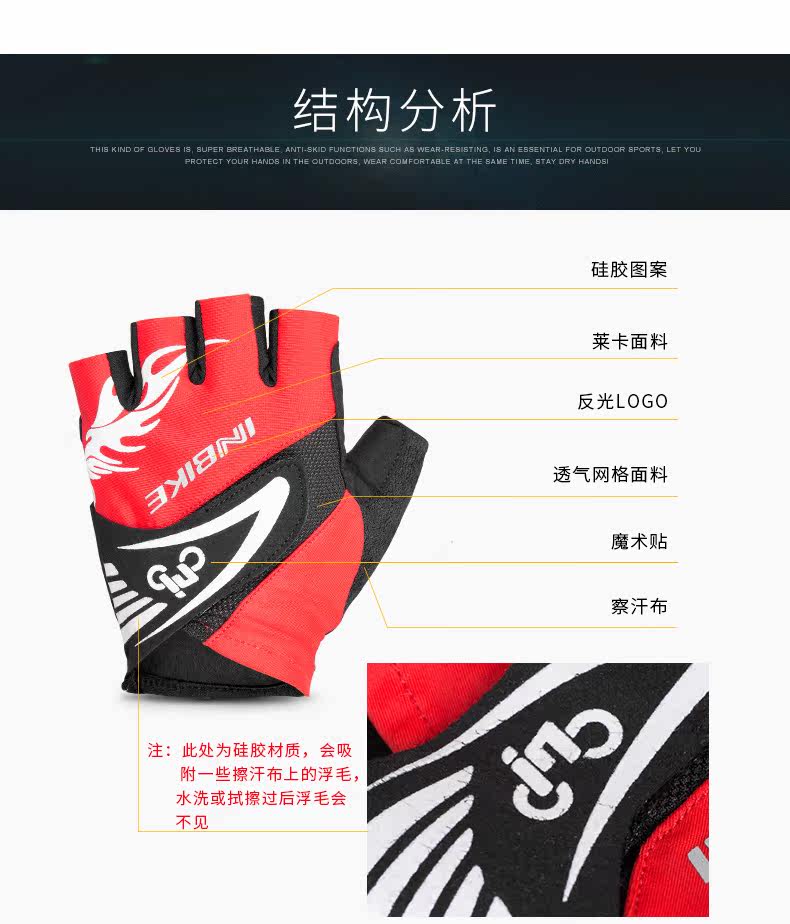 Gants pour vélo homme INBIKE - Ref 2238323 Image 10