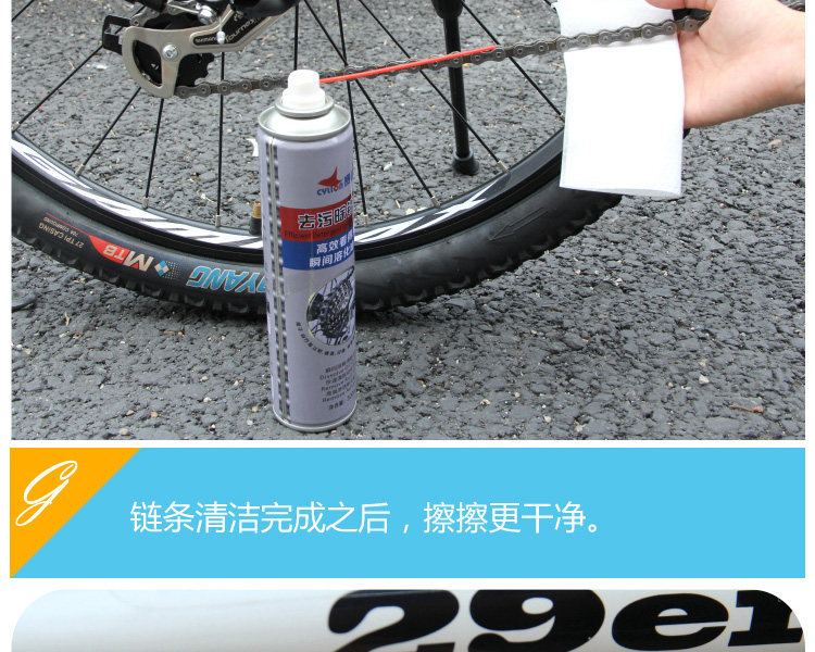 Outils pour vélo CYLION - Ref 2281326 Image 21