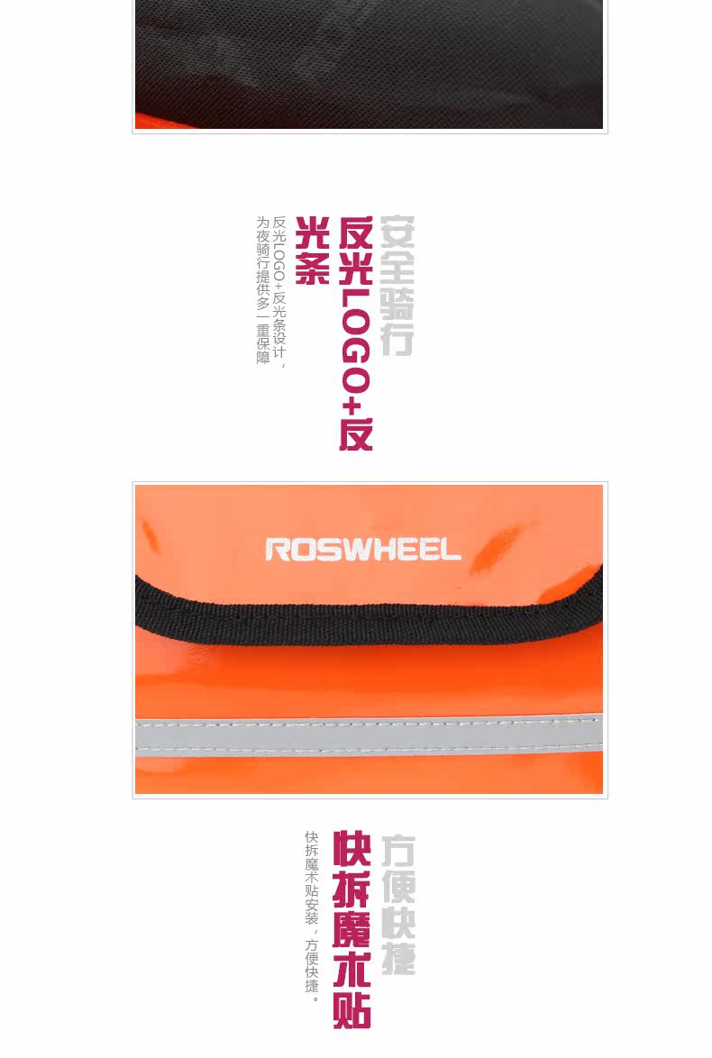 Sacoche pour vélo mixte ROSWHEEL - Ref 2217939 Image 18