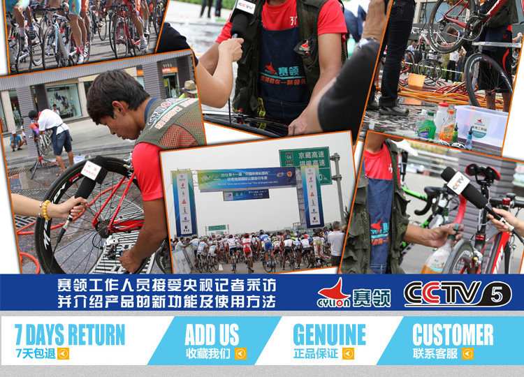 Outils pour vélo CYLION - Ref 2281326 Image 31