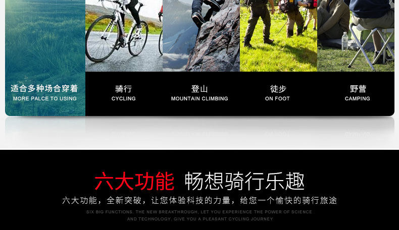 Vêtement cyclisme homme LAMBDA - Ref 2213843 Image 10