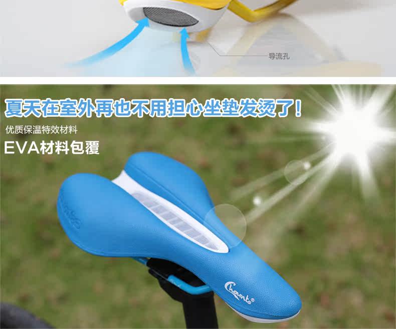 Selle de vélo Mountain Bike CHAUNTS - Ref 2351432 Image 10