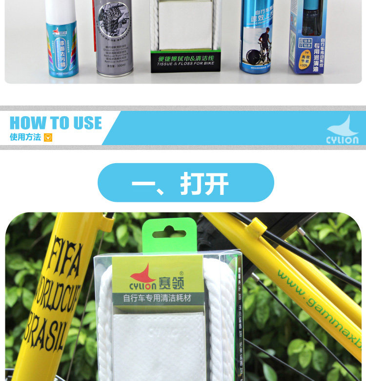 Outils pour vélo CYLION - Ref 2281326 Image 8