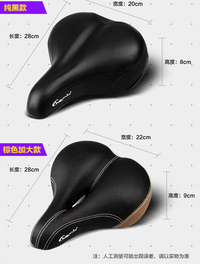 Selle de vélo Mountain Bike CHAUNTS - Ref 2349010 Image 10