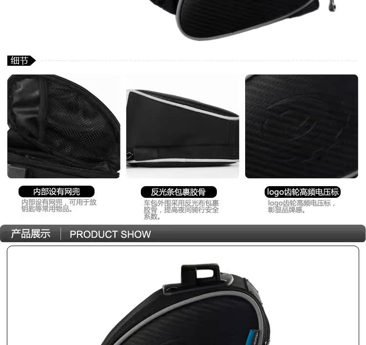 Sacoche pour vélo mixte ROSWHEEL - Ref 2233009 Image 9