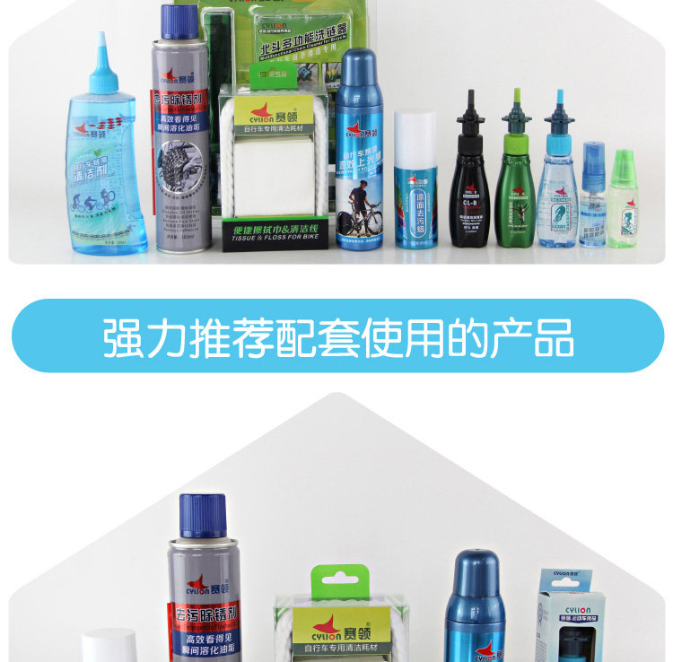 Outils pour vélo CYLION - Ref 2281326 Image 7