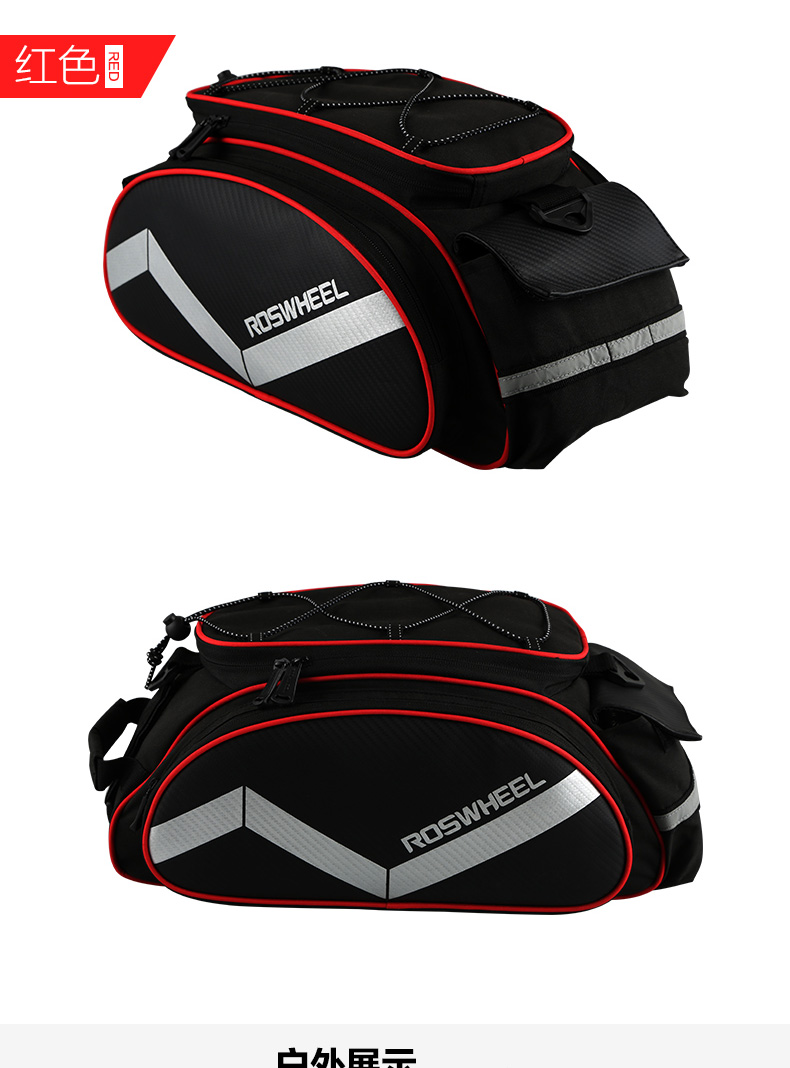 Sacoche pour vélo mixte ROSWHEEL - Ref 2223129 Image 19