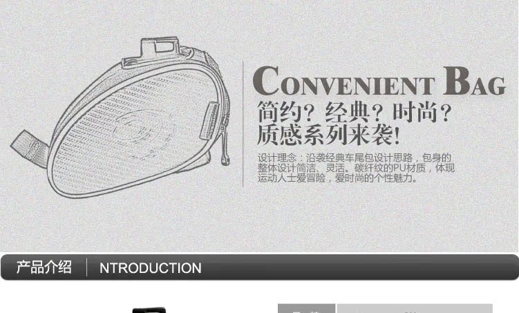 Sacoche pour vélo mixte ROSWHEEL - Ref 2233009 Image 6