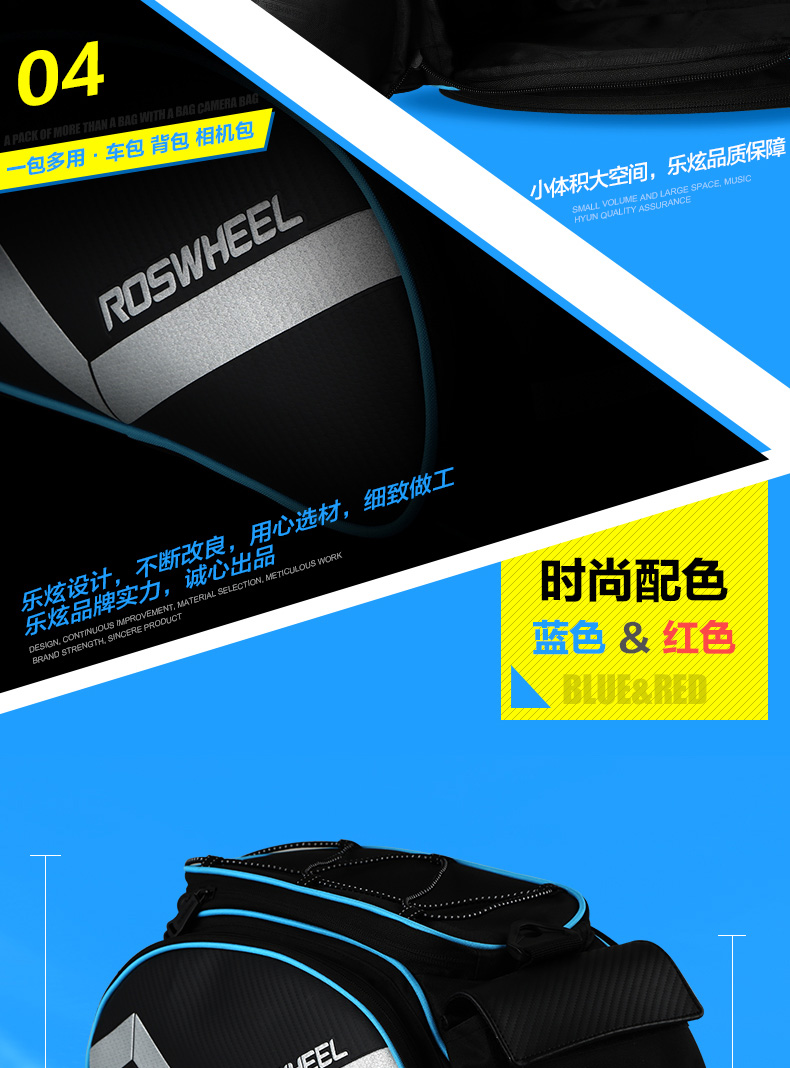 Sacoche pour vélo mixte ROSWHEEL - Ref 2223129 Image 11