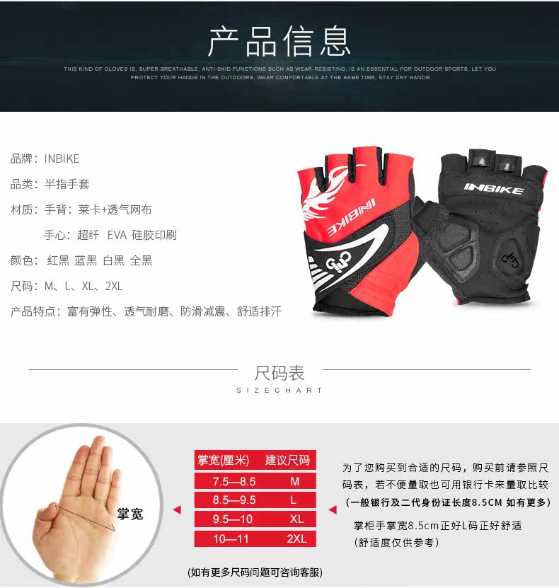 Gants pour vélo homme INBIKE - Ref 2238323 Image 8