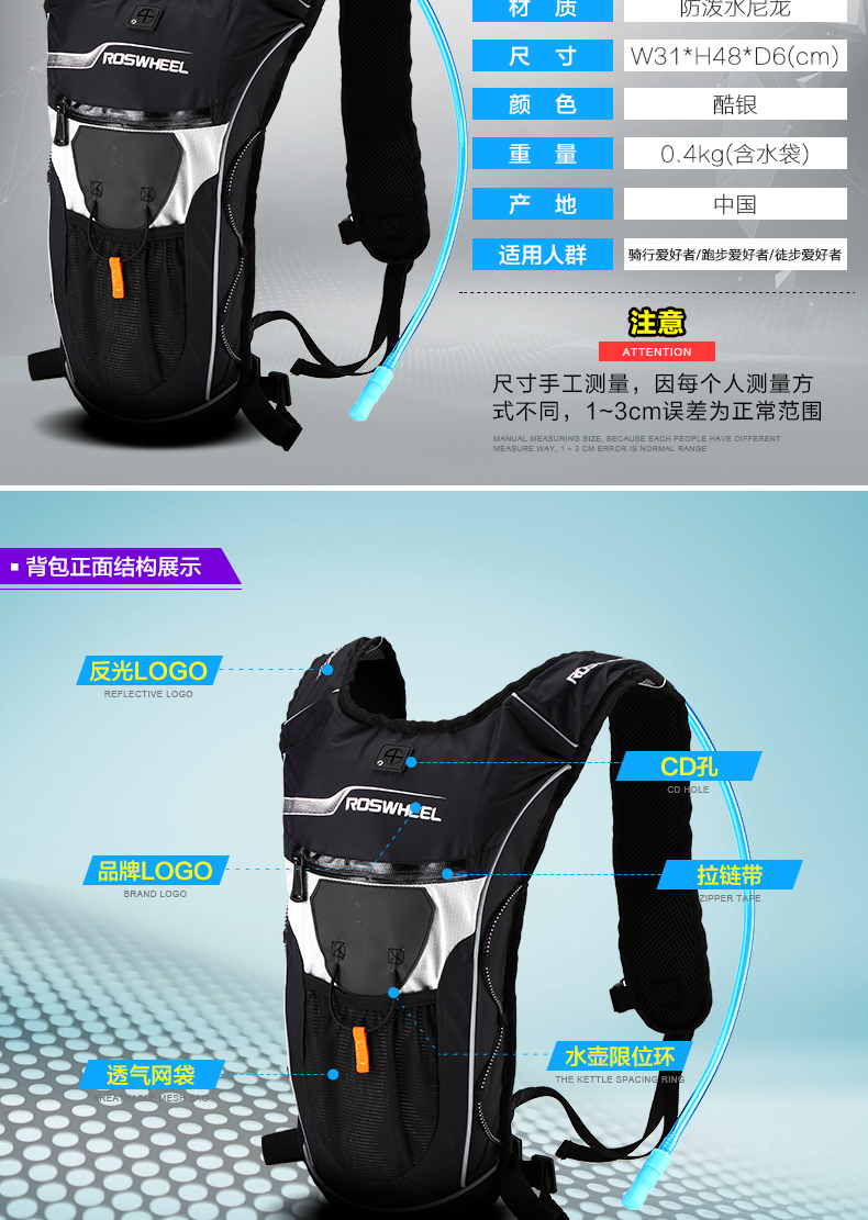 Sacoche pour vélo mixte ROSWHEEL - Ref 2216192 Image 14