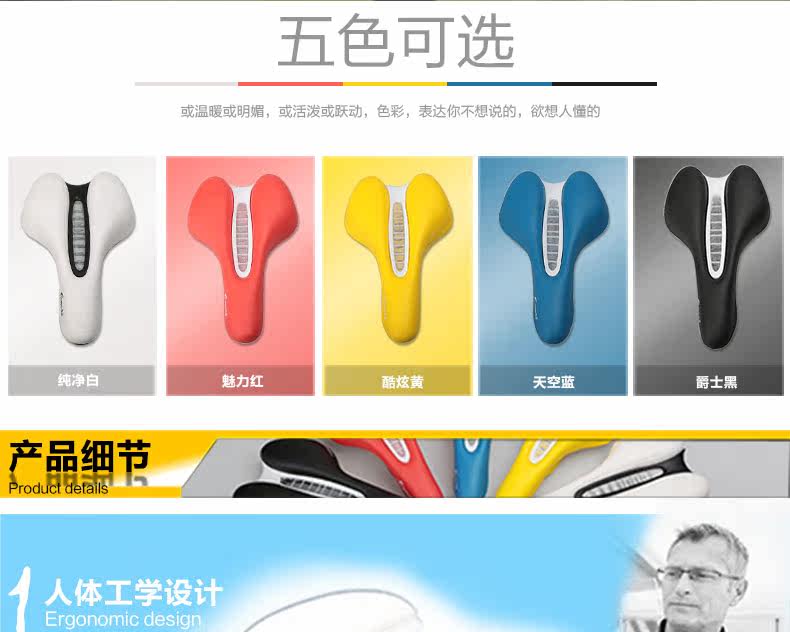 Selle de vélo Mountain Bike CHAUNTS - Ref 2351432 Image 11