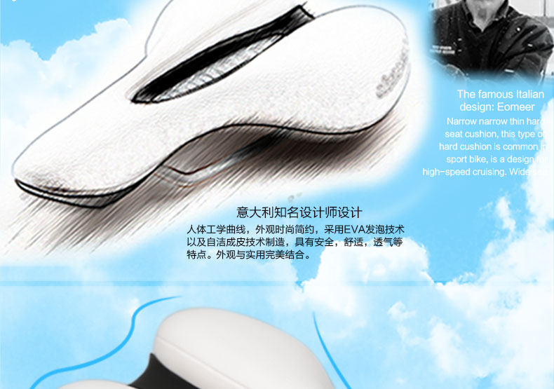 Selle de vélo Mountain Bike CHAUNTS - Ref 2351432 Image 12